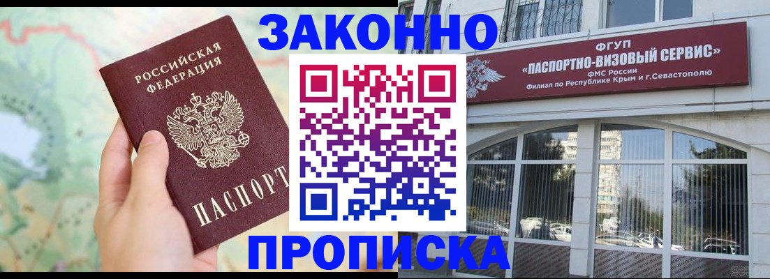 форма 3 в Ингушетии